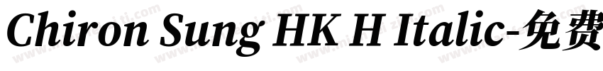 Chiron Sung HK H Italic字体转换